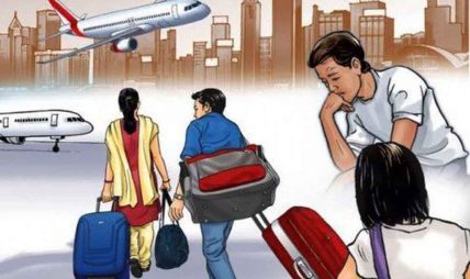 आजदेखि देशभरका म्यानपावर पूर्ण रूपमा बन्द हुने, भिसा आएका श्रमिकलाई पनि नउडाइने आजदेखि देशभरका म्यानपावर पूर्ण रूपमा बन्द हुने, भिसा आएका श्रमिकलाई पनि नउडाइने