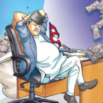 गढवा गाउँपालिकाका तत्कालीन अध्यक्षसहित ५ जनाविरुद्ध १ करोड ४१ लाख भ्रष्टाचारको मुद्दा दायर गढवा गाउँपालिकाका तत्कालीन अध्यक्षसहित ५ जनाविरुद्ध १ करोड ४१ लाख भ्रष्टाचारको मुद्दा दायर