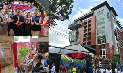 गरिमा विकास बैंकको हेड अफिस आफ्नै भवनमा सर्याे गरिमा विकास बैंकको हेड अफिस आफ्नै भवनमा सर्याे