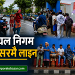 ग्यासको ‘प्यानिक बाइङ’ले उपत्यकामा सास्ती: टेकुमा रित्ता सिलिन्डरको लाम ग्यासको ‘प्यानिक बाइङ’ले उपत्यकामा सास्ती: टेकुमा रित्ता सिलिन्डरको लाम