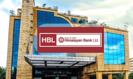 हिमालयन बैंकको खुद नाफामा ऐतिहासिक उछाल, अन्य सूचक कस्ता ?