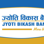 ज्योति विकास बैंकको नाफा उल्लेख्य बढ्यो, वितरणयोग्य मुनाफा कति? ज्योति विकास बैंकको नाफा उल्लेख्य बढ्यो, वितरणयोग्य मुनाफा कति?