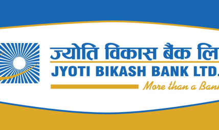 ज्योति विकास बैंकको नाफा उल्लेख्य बढ्यो, वितरणयोग्य मुनाफा कति? ज्योति विकास बैंकको नाफा उल्लेख्य बढ्यो, वितरणयोग्य मुनाफा कति?