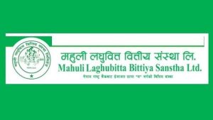 महुली लघुवित्तको नाफामा १० गुणाभन्दा बढीको फड्को: वितरणयोग्य नाफा १६ करोड ५० लाख महुली लघुवित्तको नाफामा १० गुणाभन्दा बढीको फड्को: वितरणयोग्य नाफा १६ करोड ५० लाख