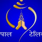 नेपाल टेलिकमको बक्यौता पौष मसान्तसम्म जरिवाना छुट हुने