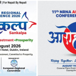 एनआरएनए यूरोप र एसिया सम्मेलनको तयारी अन्तिम चरणमा :नेपालबाट जाने टोलीमा को को ?