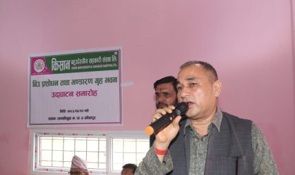 किसानले आफ्नो लगानीअनुसार सहज रूपमा प्रतिफल प्राप्त गर्ने वातावरण निर्माण गर्न प्रदेश सरकार प्रतिबद्ध : मुख्यमन्त्री शाह किसानले आफ्नो लगानीअनुसार सहज रूपमा प्रतिफल प्राप्त गर्ने वातावरण निर्माण गर्न प्रदेश सरकार प्रतिबद्ध : मुख्यमन्त्री शाह