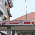 उद्योग मन्त्रालयको अपिल : १५ दिन पुग्ने ग्यास छ भने अनावश्यक लाइनमा नबस्न आग्रह उद्योग मन्त्रालयको अपिल : १५ दिन पुग्ने ग्यास छ भने अनावश्यक लाइनमा नबस्न आग्रह