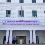 सरकारी कार्यालयका निवेदन ढाँचामा देशैभर एकरूपता: बिचौलिया रोक्न र डिजिटल सेवा बढाउन नयाँ मार्गदर्शन जारी सरकारी कार्यालयका निवेदन ढाँचामा देशैभर एकरूपता: बिचौलिया रोक्न र डिजिटल सेवा बढाउन नयाँ मार्गदर्शन जारी