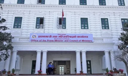 सरकारी कार्यालयका निवेदन ढाँचामा देशैभर एकरूपता: बिचौलिया रोक्न र डिजिटल सेवा बढाउन नयाँ मार्गदर्शन जारी सरकारी कार्यालयका निवेदन ढाँचामा देशैभर एकरूपता: बिचौलिया रोक्न र डिजिटल सेवा बढाउन नयाँ मार्गदर्शन जारी