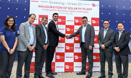 कपन वर्कसपमा सिप्रदीले सञ्चालनमा ल्यायो ८६.४ किलोवाटको सौर्य ऊर्जा प्लान्ट कपन वर्कसपमा सिप्रदीले सञ्चालनमा ल्यायो ८६.४ किलोवाटको सौर्य ऊर्जा प्लान्ट