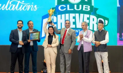 सानिमा रिलायन्स लाइफको क्लब अचिभर्स इभेन्ट भव्यताका साथ सम्पन्न सानिमा रिलायन्स लाइफको क्लब अचिभर्स इभेन्ट भव्यताका साथ सम्पन्न