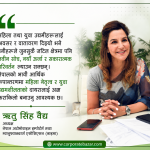 अटोमोबाइल केवल व्यापार होइन पूर्ण इकोसिस्टम हो : नाइमा अध्यक्ष ऋतु सिंह वैद्य अटोमोबाइल केवल व्यापार होइन पूर्ण इकोसिस्टम हो : नाइमा अध्यक्ष ऋतु सिंह वैद्य