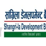 सर्वसाधारणले किन्न मिल्ने गरी सांग्रिला डेभलपमेन्ट बैंकको १५ हजार कित्ता शेयर बिक्रीमा सर्वसाधारणले किन्न मिल्ने गरी सांग्रिला डेभलपमेन्ट बैंकको १५ हजार कित्ता शेयर बिक्रीमा