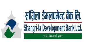 सर्वसाधारणले किन्न मिल्ने गरी सांग्रिला डेभलपमेन्ट बैंकको १५ हजार कित्ता शेयर बिक्रीमा सर्वसाधारणले किन्न मिल्ने गरी सांग्रिला डेभलपमेन्ट बैंकको १५ हजार कित्ता शेयर बिक्रीमा