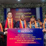 पोखरामा नेपाल एसबिआई बैंकको सामाजिक उत्तरदायित्व, सुरक्षा, स्वास्थ्य र शिक्षामा सहयोग