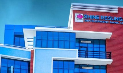 शाइन रेसुङ्गा डेभलपमेन्ट बैंकको नाफामा उछाल: झण्डै ३ अर्ब उठायो ब्याज, ईपीएस कति ? शाइन रेसुङ्गा डेभलपमेन्ट बैंकको नाफामा उछाल: झण्डै ३ अर्ब उठायो ब्याज, ईपीएस कति ?