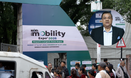 नाइमा मोबिलिटी एक्स्पोको तयारी अन्तिम चरणमा, ४० नयाँ मोडल सार्वजनिक हुँदै नाइमा मोबिलिटी एक्स्पोको तयारी अन्तिम चरणमा, ४० नयाँ मोडल सार्वजनिक हुँदै