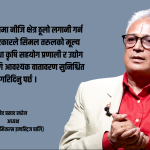 कियान केमिकल्सको ११ अर्बको मेगा प्रोजेक्टः इथानोलमार्फत देशलाई आत्मनिर्भर बनाउने लक्ष्य कियान केमिकल्सको ११ अर्बको मेगा प्रोजेक्टः इथानोलमार्फत देशलाई आत्मनिर्भर बनाउने लक्ष्य