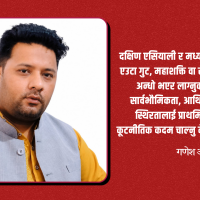 मक्का सम्झौता र भू–राजनीतिक तरङ्ग